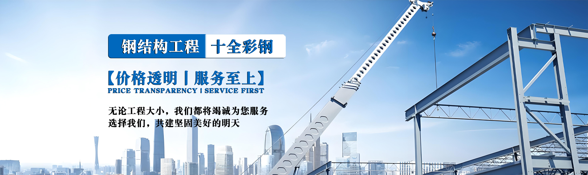 青海楼承板厂家