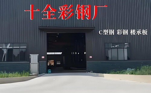 10月称多彩钢岩棉板供应优选本地生产厂商